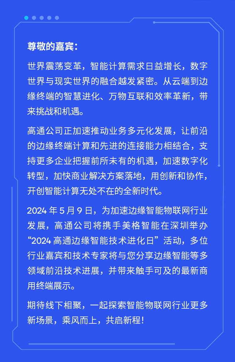 长图-cq9电子官网1_02.png